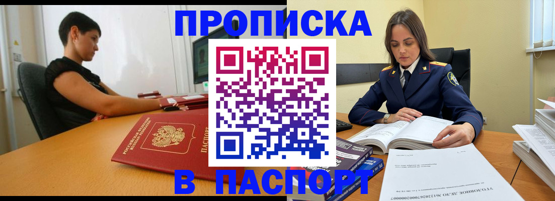 форма 3 в Ишиме