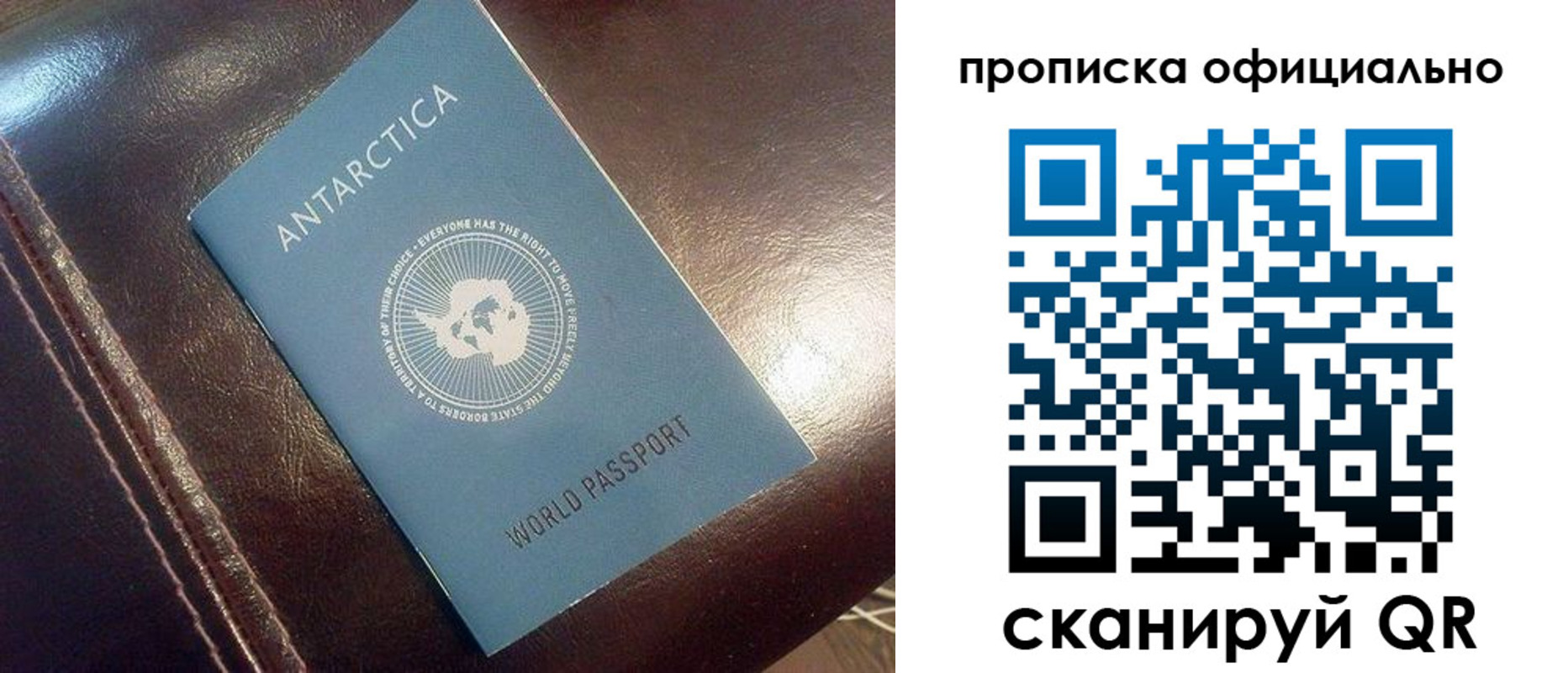 временная регистрация гарантия в Ишиме