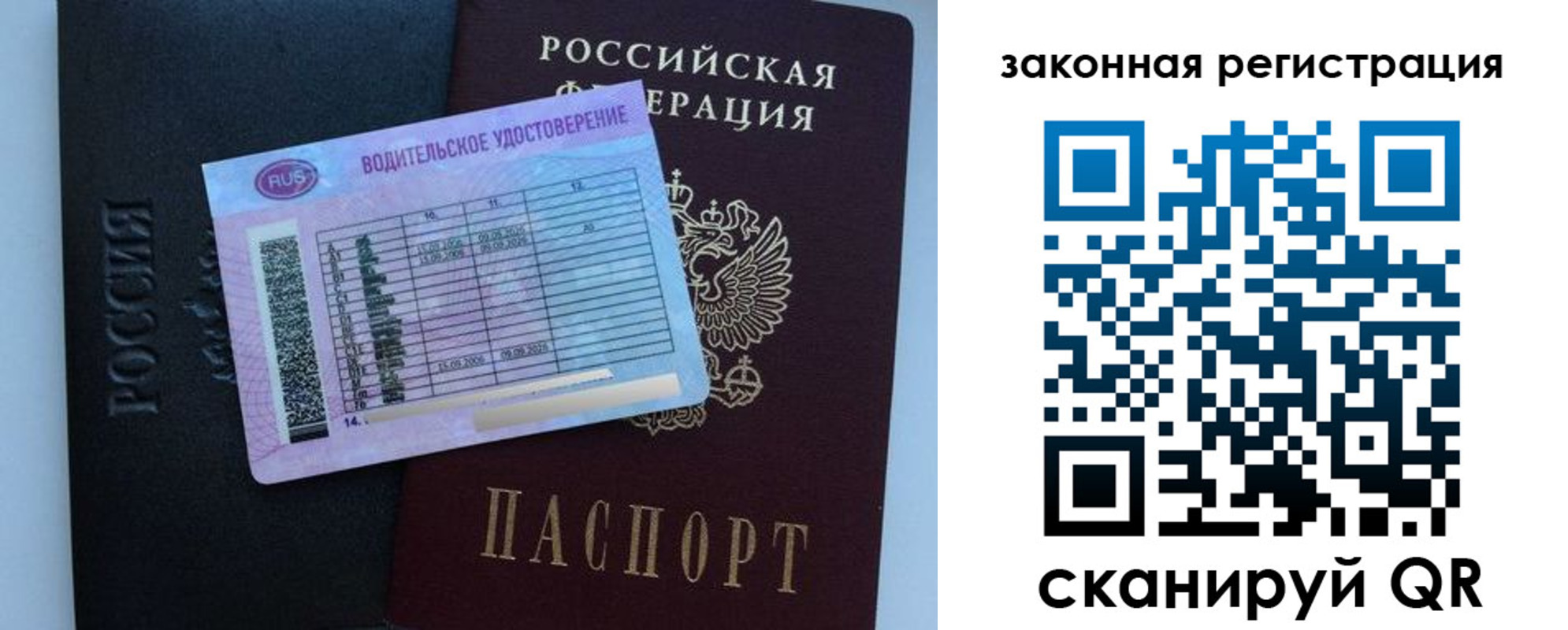 найти адрес прописки в Ишиме