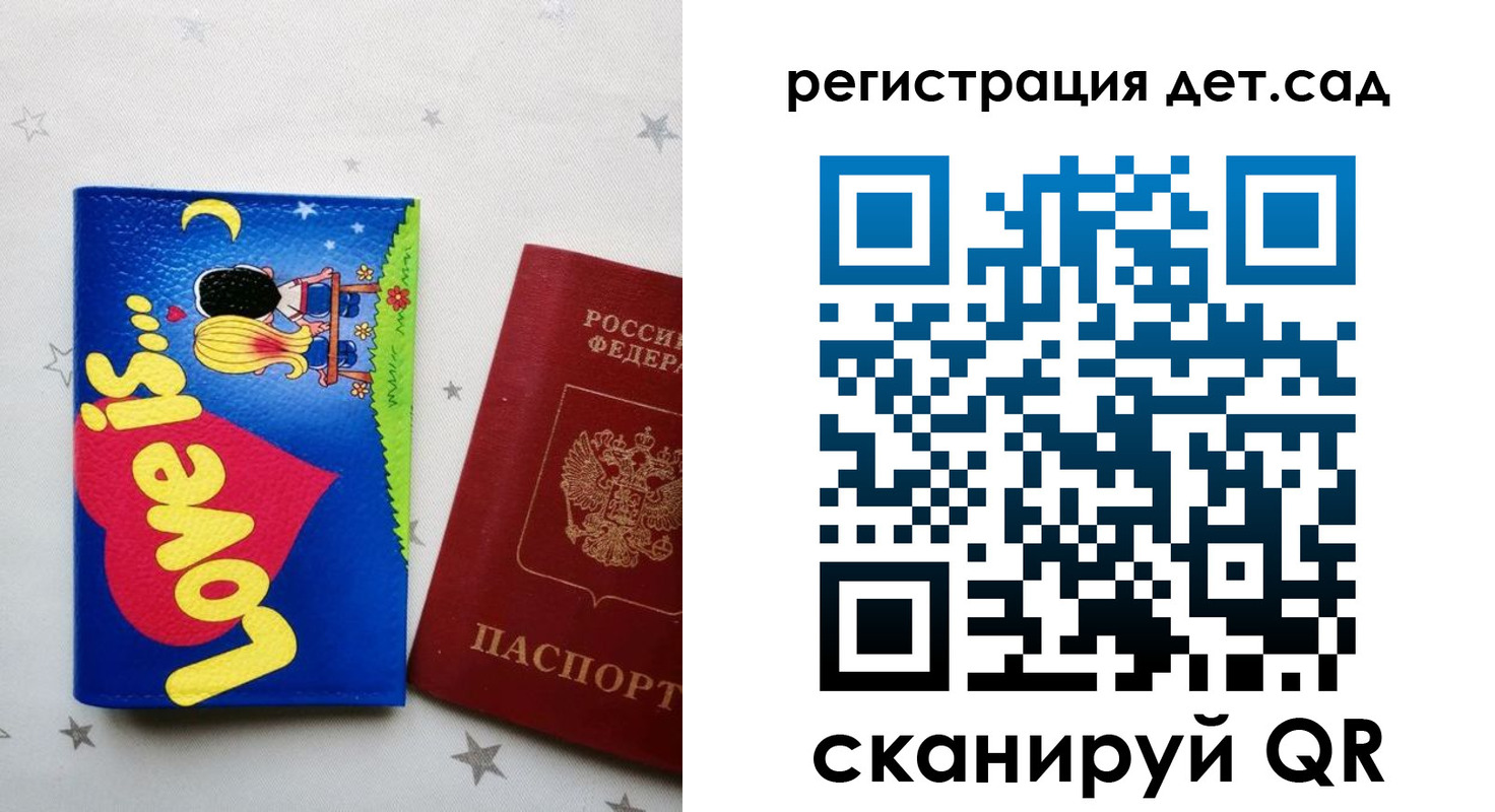 прописка законно в Ишиме
