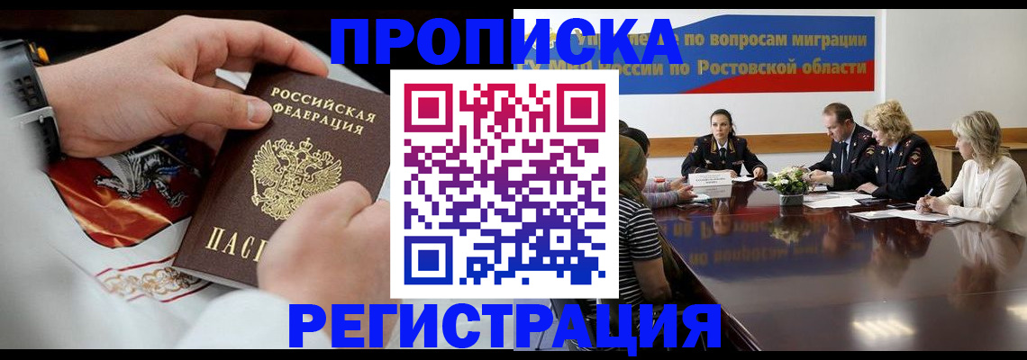 регистрация для школы в Ишиме