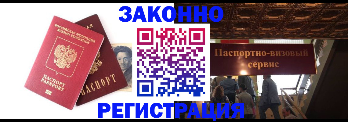 регистрация для дет. сада в Ишиме